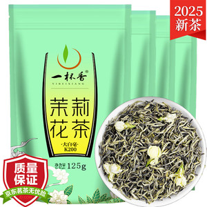 横县花草茶春茶绿茶一斤装浓香型