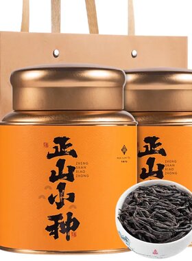 华源 茶叶武夷山正山小种红茶礼盒装500g罐装(250g*2罐） 新茶