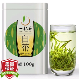 2025新茶一杯香安吉明前白茶100g茶叶绿茶春茶散装茗茶 包邮