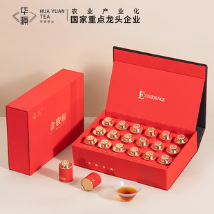 华源茶业 茶叶 武夷山 特级金骏眉浓香蜜香红茶 礼盒装18罐270g