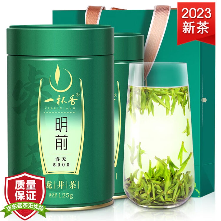 一杯香茶叶2023新茶春茶明前绿茶龙井茶 开园头采 礼盒装250g茗茶