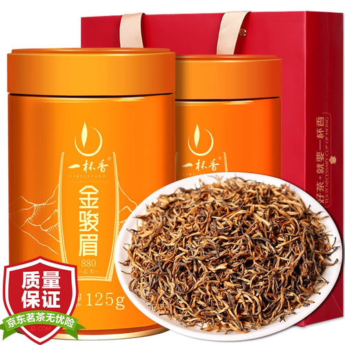 一杯香浓香型正宗武夷山金骏眉