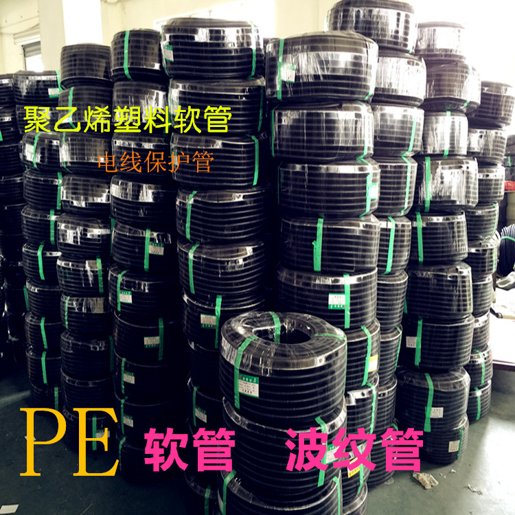 塑料波纹管，厂价供应，采用德国机械设备优质元料生产，结构：内部和外表均为波浪型颜色：黑色，其他颜色可以定做，特性：柔韧性好，表面光泽、耐化学腐蚀，用领域：可用于机床机械，电力设备，食品机械，自动化仪表，电机马达，电线电缆不受外力磨损及绝缘