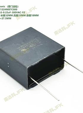 MKP63 224M 300VAC Y2 厦门法拉 D43Q1224MB7C000 抗干扰安规电容