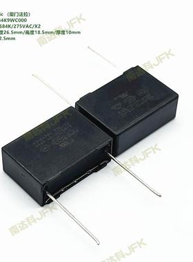684K 275VAC X2 原装法拉 C42P2684K9WC000 THB防潮湿安规电容