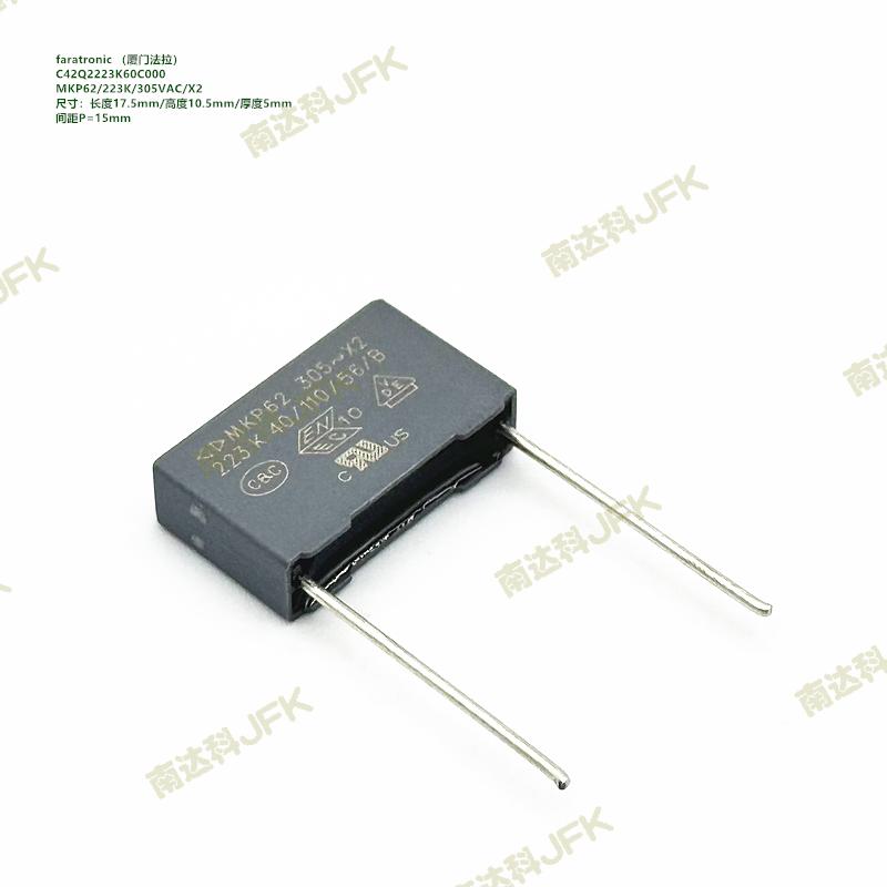 223K 305VAC X2 MKP62 原装法拉 C42Q2223K60C000 抗干扰安规电容