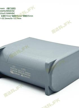 25uF 1000V C3D 法拉 C3D3A256JM02C02 DC-link DC-DC 滤波电容器