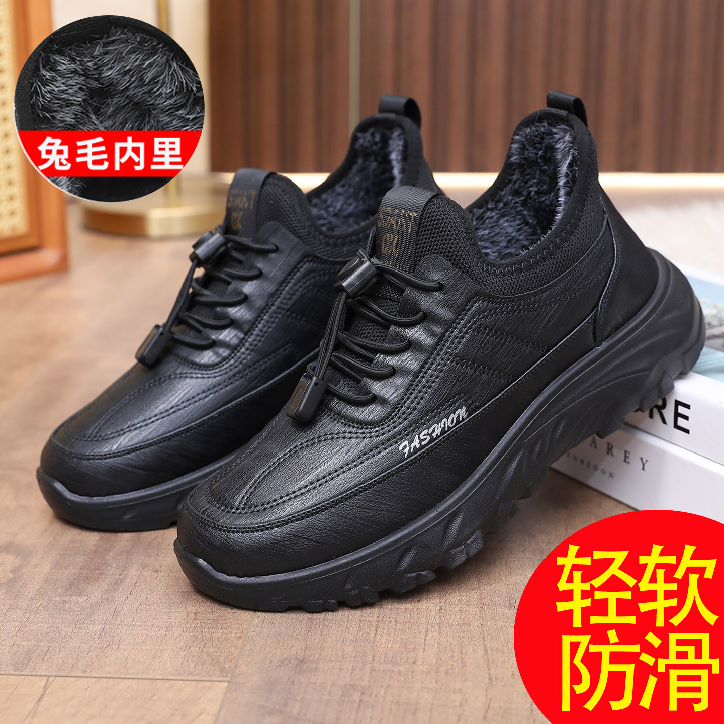 冬季男棉鞋老北京布鞋中老年户外防滑加绒保暖防水皮面休闲运动鞋