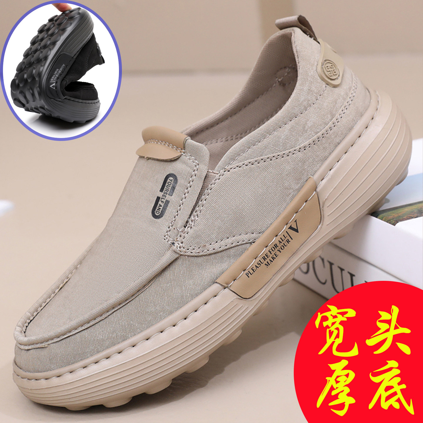 春秋款男单鞋老北京布鞋中青年时尚休闲一脚蹬厚底防滑通勤帆布鞋