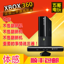 xbox 360 fat фото