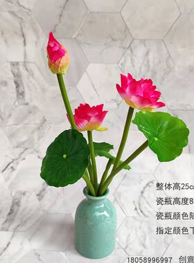 田园装饰仿真荷花瓷瓶酒店餐厅假花摆件刺身围边点缀花草冷菜盘饰