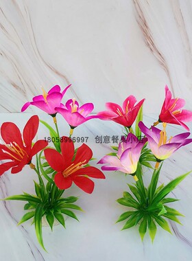 花草家宴乡厨冷盘点缀寿司小摆件