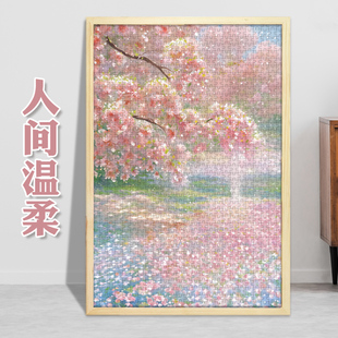 人间温柔1000片成人500块300进阶拼图插画装饰挂画礼物古诗国画