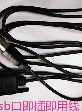 USB接口即插即用数据线安衡电子称连接电脑数据线即插即用