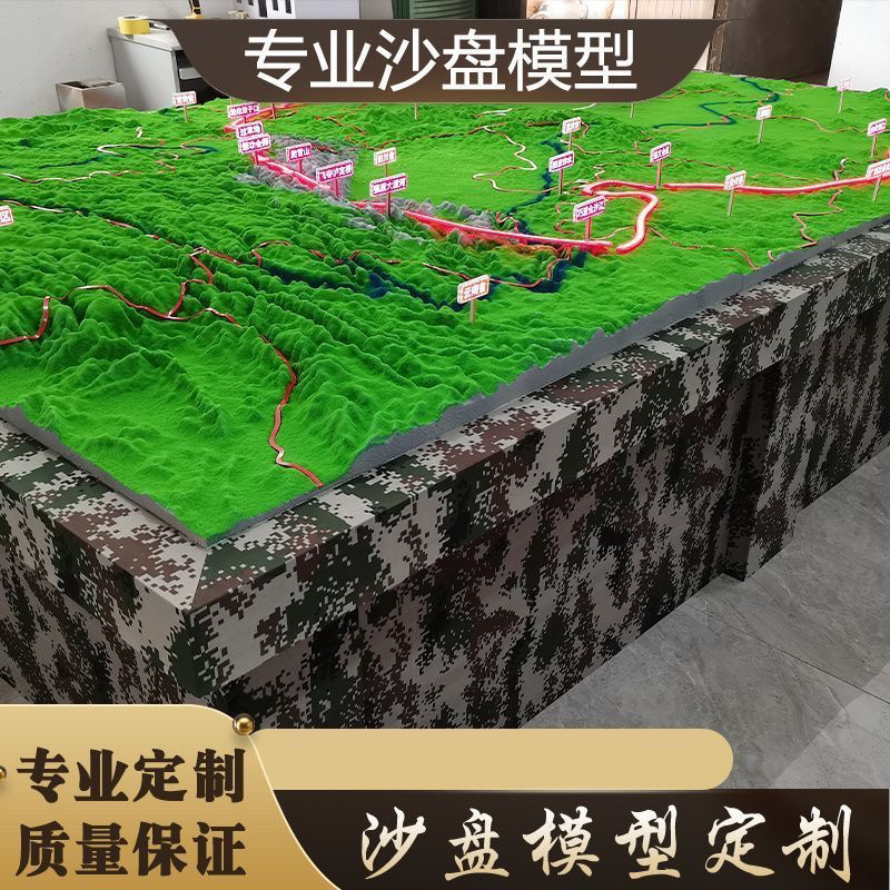 沙盘模型定制工业机械建筑农业地形地貌城市规划军事场景设计制作