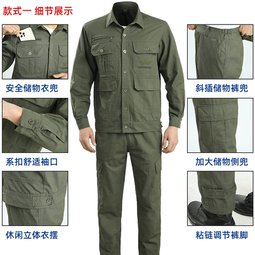 Хлопковый комбинезон, тонкий дышащий износостойкий лонгслив, столярные изделия, защита от ожогов, делается под заказ