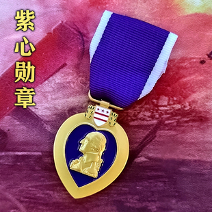 原章复刻 美国荣誉美军紫色战伤 紫心勋章 金属别针 配饰