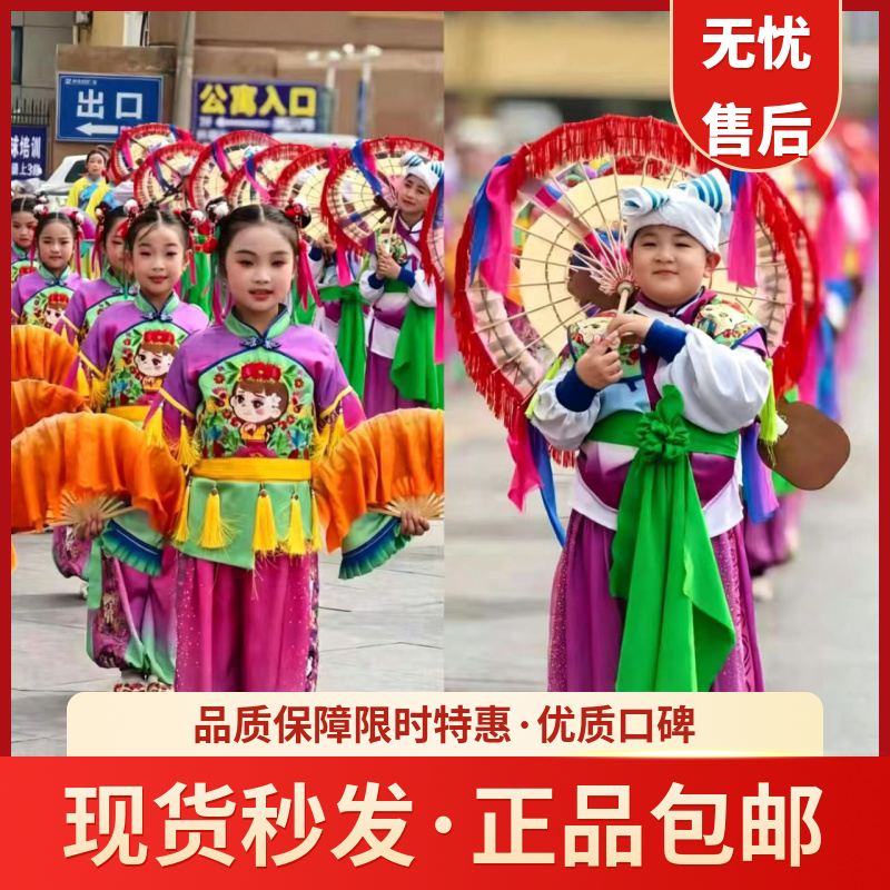 儿童陕北秧歌安塞舞蹈服装中国风演出服小学生男女童打鼓表演服饰