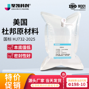PET泰德拉气体采样袋进口杜邦Tedlar采样袋检测PP阀门非甲烷集气