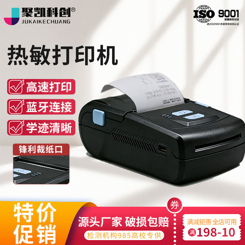 杭州爱华AH40针式打印机AH58F声级计振动仪AWA40S热敏打印机AH73R