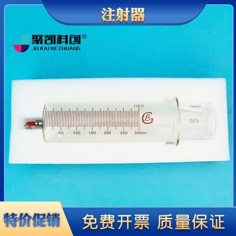 厂150 200 250 300 500 1000ml 大规格玻璃注射器 针筒 大型浣促
