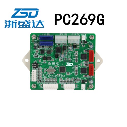 PC269，浙盛达，ZSD，大豪，金片