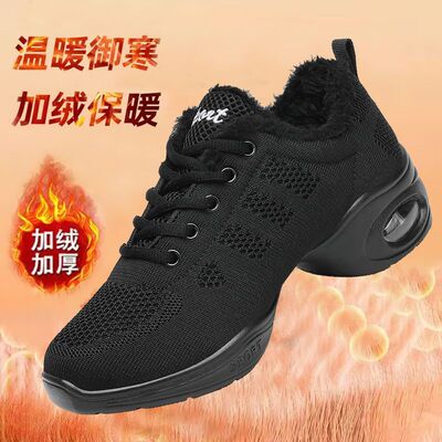 冬季加绒加厚舞蹈鞋广场舞鞋保暖跑步女鞋飞织减震轻便跳舞运动鞋