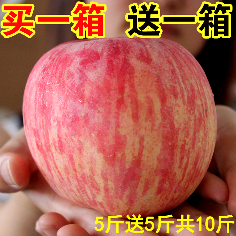山东烟台苹果水果栖霞红富士新鲜10斤一箱当季吃的农家富士纯天然
