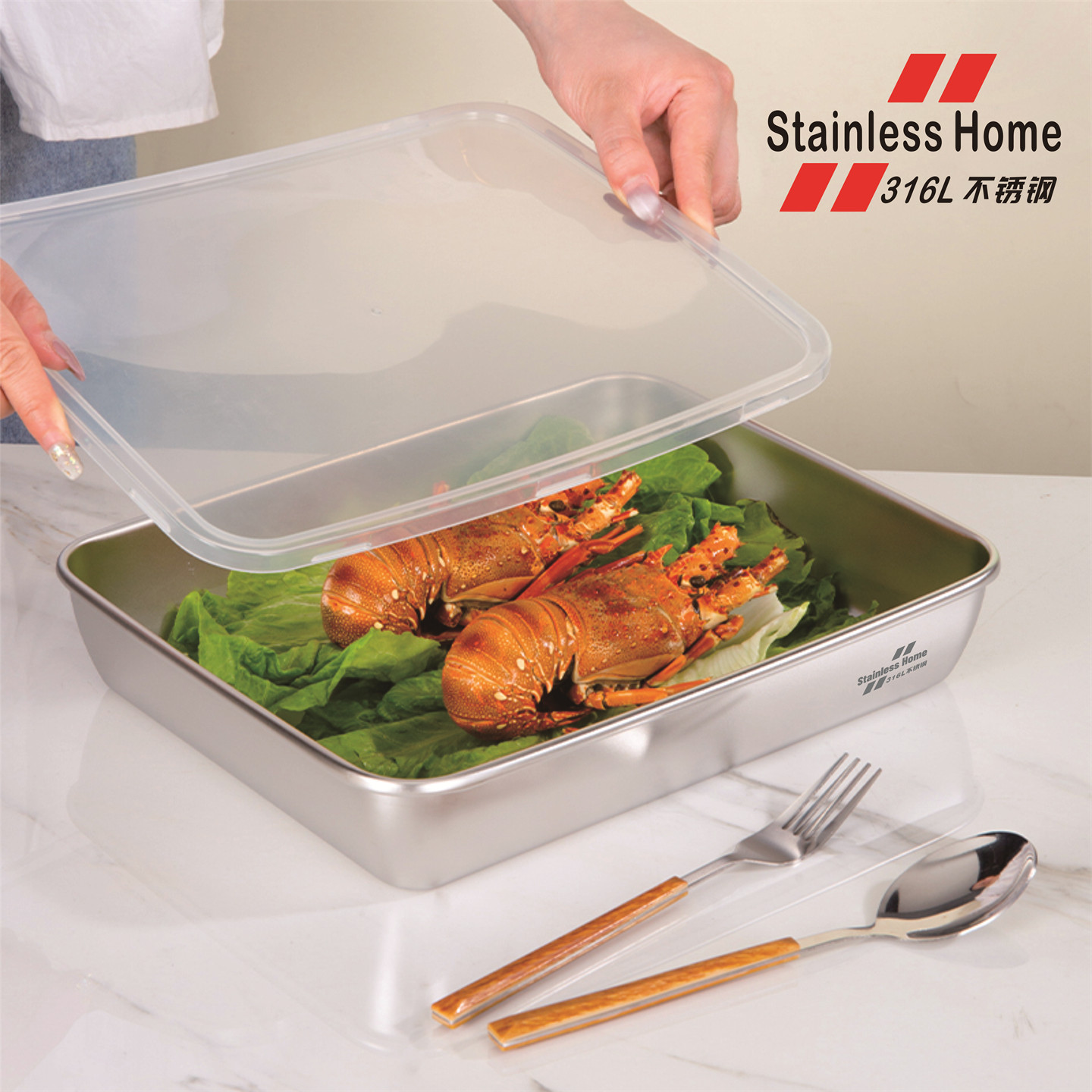 316L不锈钢密封保鲜盒冰箱收纳盒