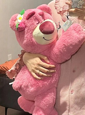 趴款草莓熊抱枕超大号女生抱抱熊玩偶公仔毛绒玩具布娃娃生日礼物
