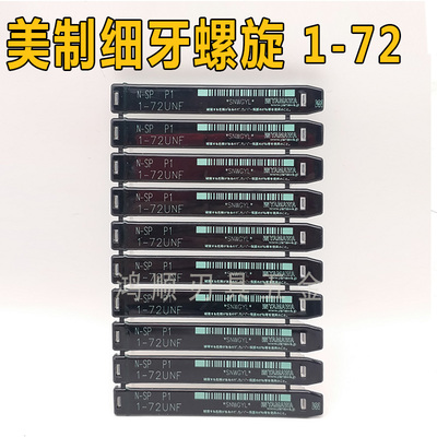 YAMAWA美制细牙螺旋丝锥1/4-28UNF 1/4-32 1/4-36 1/4-40UNS丝攻
