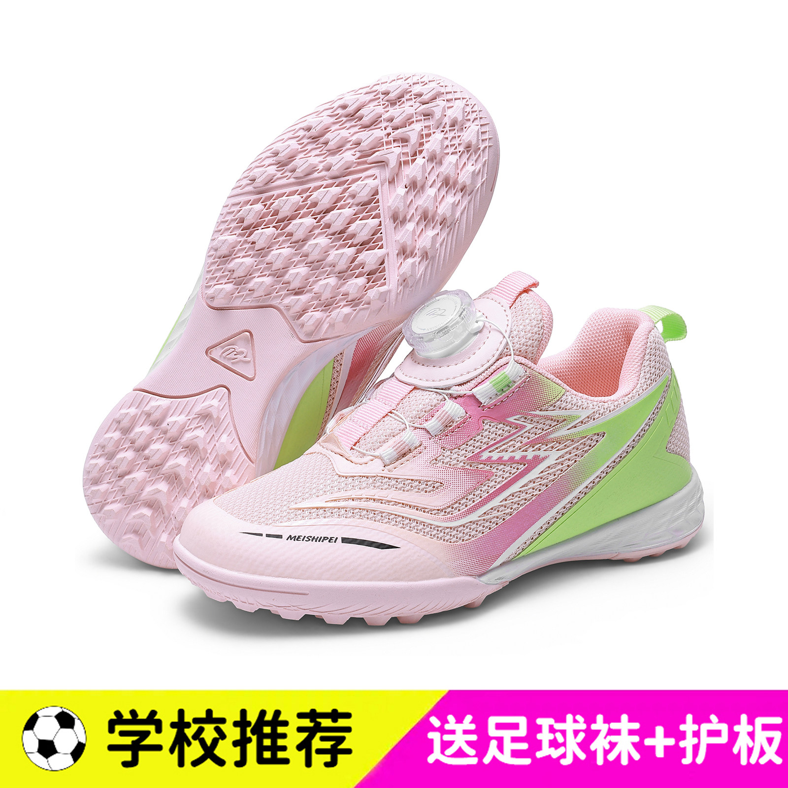 新款女童足球鞋透气女小学生儿童孩子TF碎钉比赛免系带防滑训练鞋