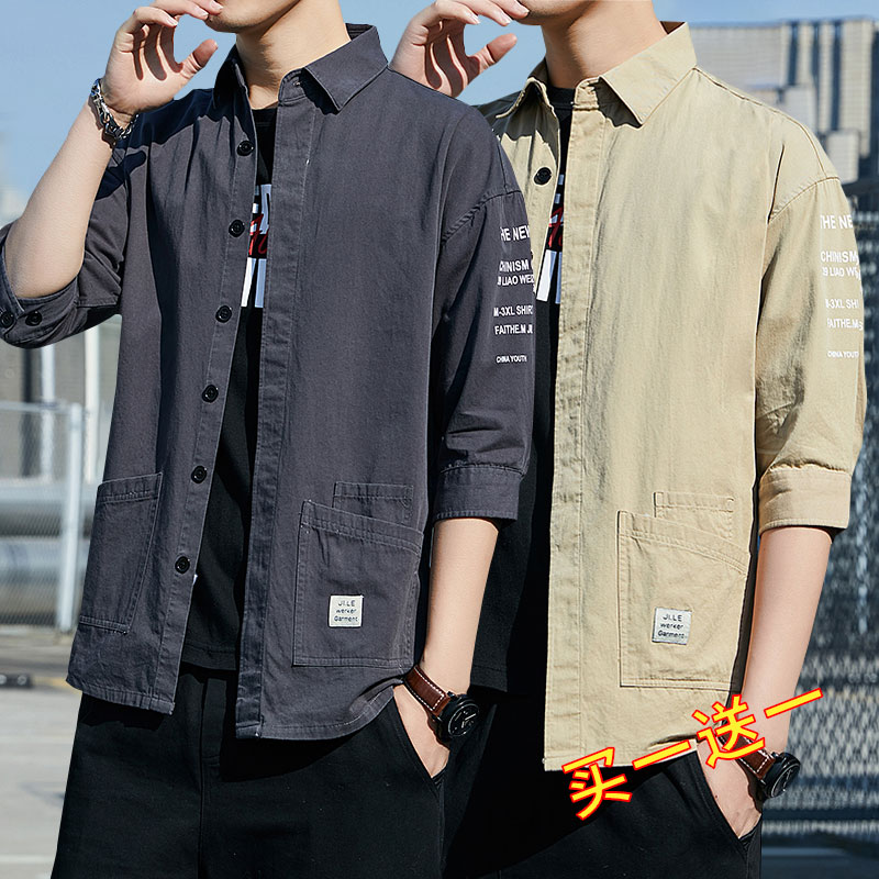 牛仔买一送一七分袖纯色两件装