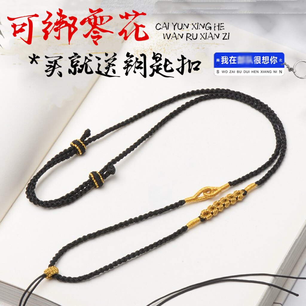领花项链编织绳可调节手工编织横穿天珠男女款军恋项链吊坠半成品