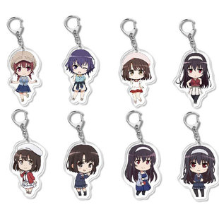 路人女主的养成方法钥匙链加藤惠英梨梨霞之丘诗羽钥匙扣动漫周边