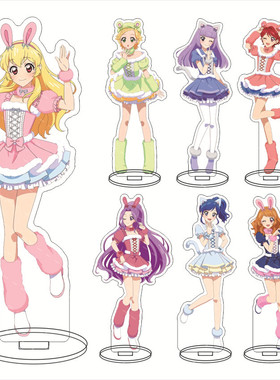 偶像活动 Aikatsu立牌偶活学园 星梦学园亚克力摆件手办动漫周边