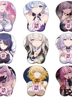 Star Rail 3d鼠标垫昔涟瑕蝶长夜月大黑塔流萤硅胶胸手腕垫周边