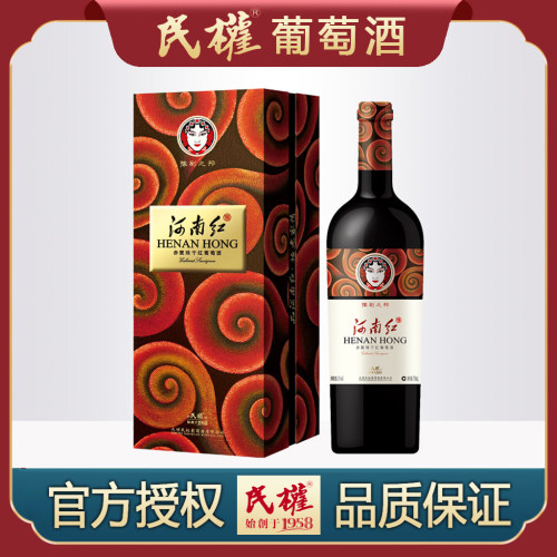 河南红赤霞珠干红橡木桶陈酿