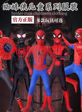 蜘蛛侠衣服儿童套装连体紧身衣男孩cos服战衣万圣节男童演出服装