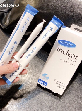BO自用日本inclear女性私处护理清洁凝胶私密益生乳酸菌10支/盒