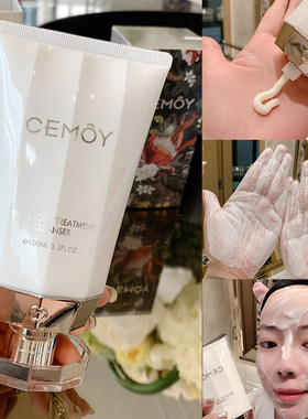 澳洲CEMOY白金流明洗面奶男女 氨基酸洁面乳深层清洁控油温和保湿