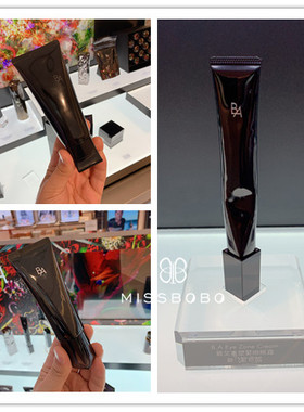 日本黑ba防晒隔离45g\晨光洁面乳100g\黑ba眼霜15g