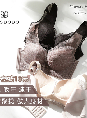 亏本清仓 日本乳木棉无钢圈蕾丝内衣小胸聚拢收副乳聚拢透气不闷