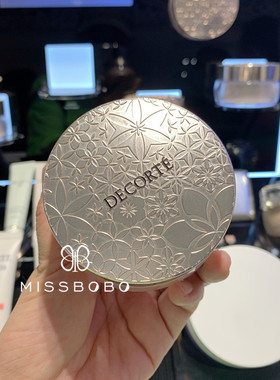 黛珂AQMW白檀舞蝶丝绒定妆蜜粉/散粉 20g 隐形毛孔控油