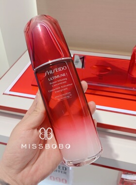 Shiseido资生堂红腰子红妍肌活精华露红颜傲娇精华维稳精华100ml