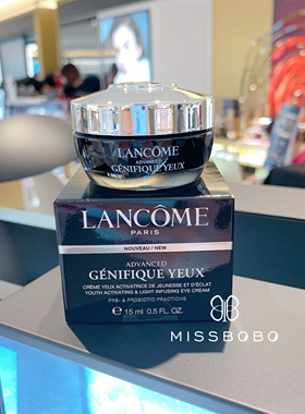 兰蔻小黑瓶眼霜 肌底精华眼霜15ML 滋润淡化细纹 黑眼圈 改善浮肿