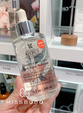 科颜氏维C焕白淡斑精华100ml 亮白保湿均衡提亮肤色安白瓶