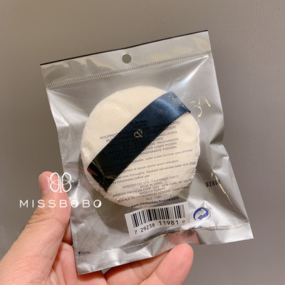 透明细腻植绒粉粉定妆化妆