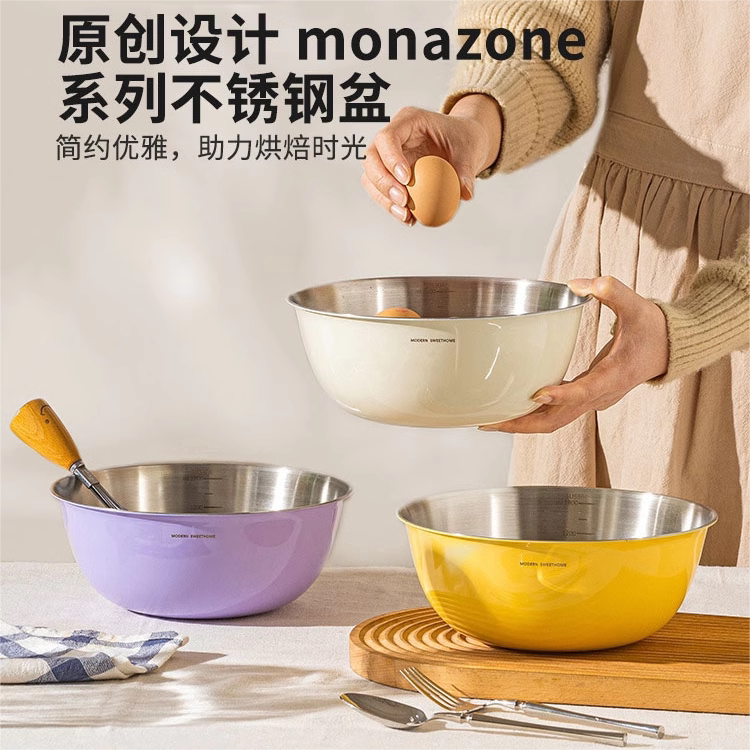 德国SM304不锈钢盆沥水