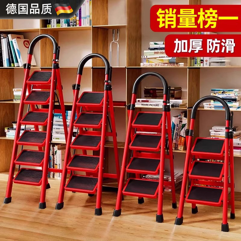 德国梯子折叠多功能伸缩
